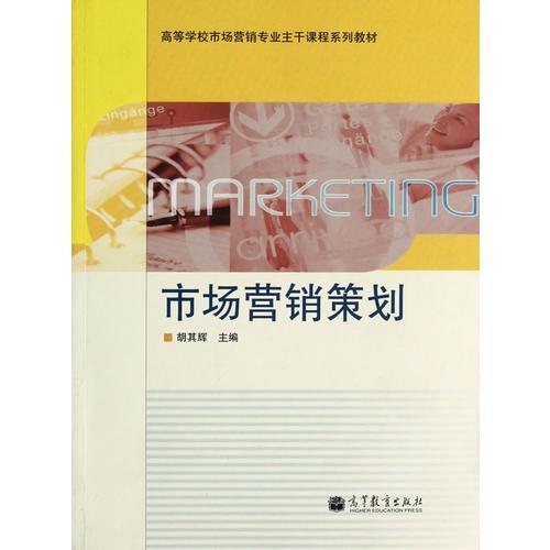 安全咨詢服務市場營銷策劃 構筑信任與專業(yè)的橋梁