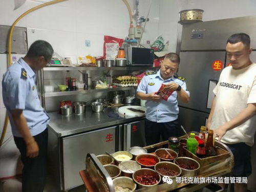 鄂托克前旗開展專項(xiàng)檢查，護(hù)航燒烤、KTV與夜市攤販?zhǔn)称钒踩? />
</a>
<span><a href=