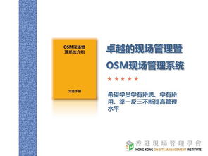 餐飲行業食品安全管理員現場管理培訓手冊